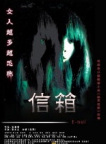 继母和妻子